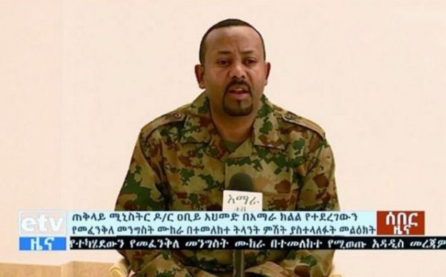 Ethiopia PM