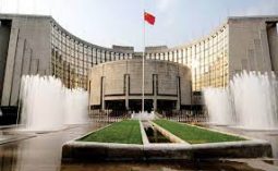 Peoples' Bank of China | Credit: Central Banking